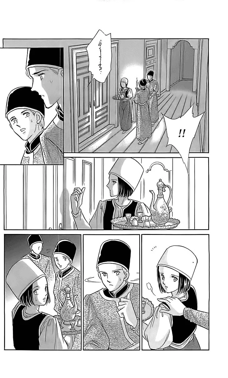 Yume no Shizuku Kin no Torikago Chapter 14 page 16 - 