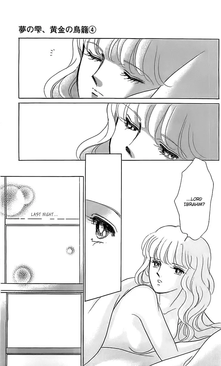 Yume no Shizuku Kin no Torikago Chapter 14 page 23 - 