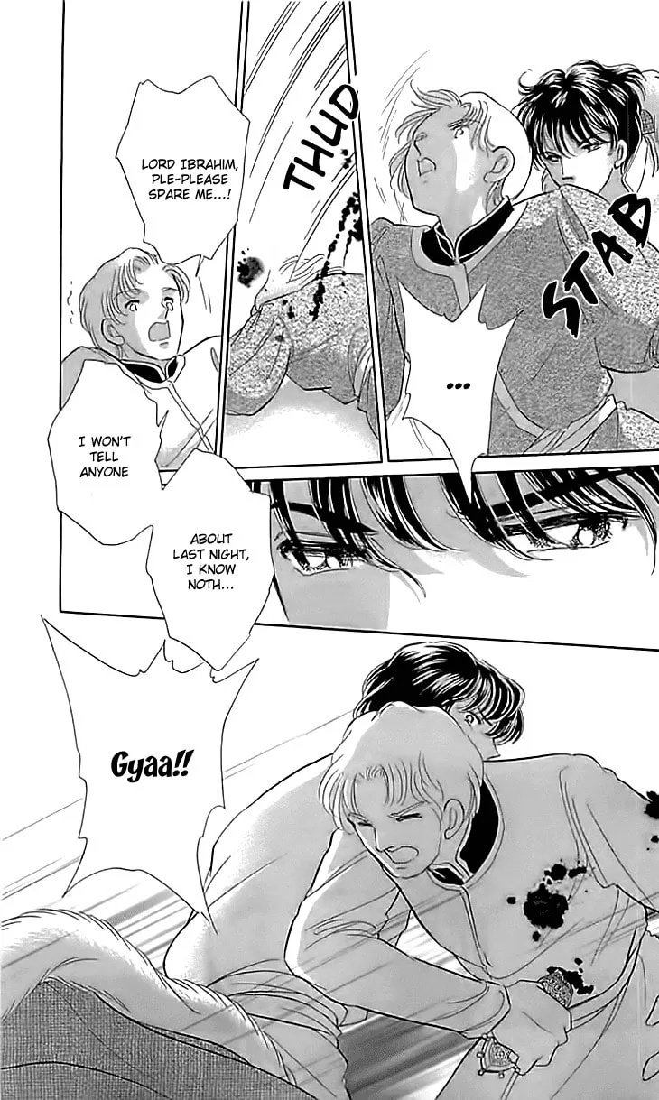Yume no Shizuku Kin no Torikago Chapter 14 page 28 - 
