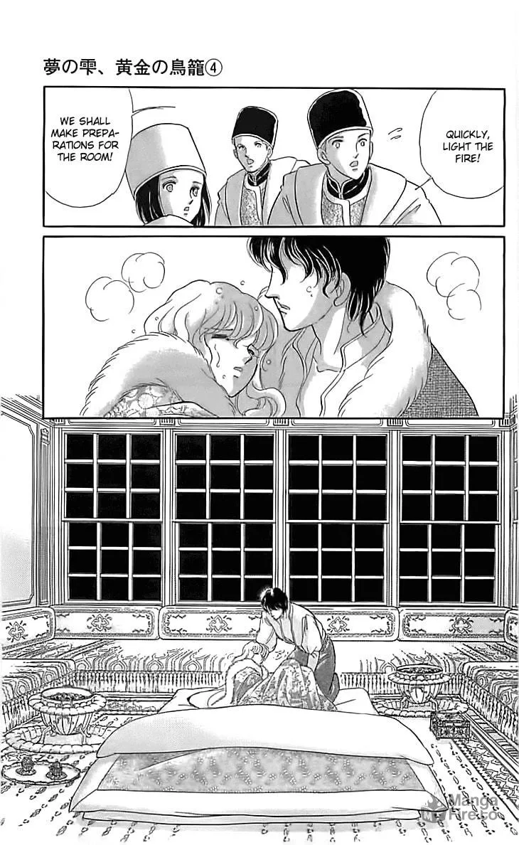 Yume no Shizuku Kin no Torikago Chapter 14 page 5 - 