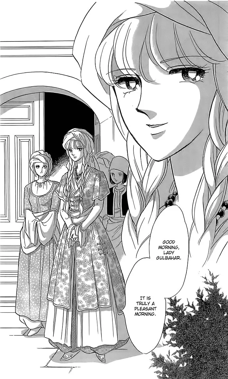 Yume no Shizuku Kin no Torikago Chapter 14 page 41 - 