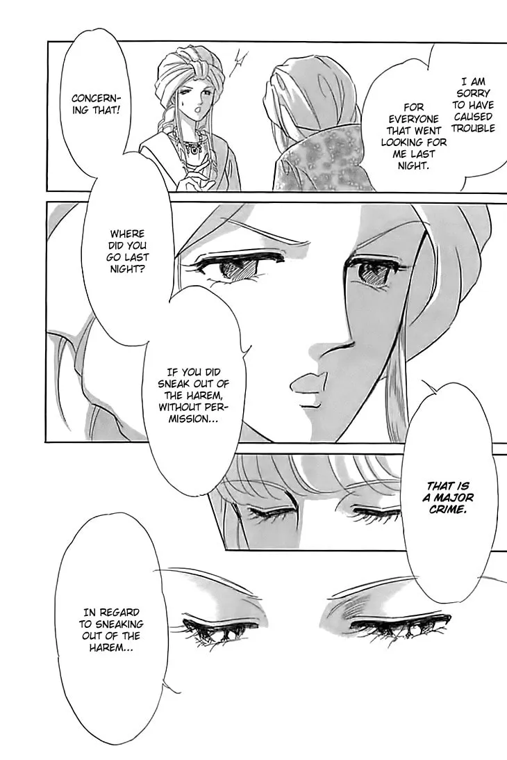 Yume no Shizuku Kin no Torikago Chapter 14 page 44 - 