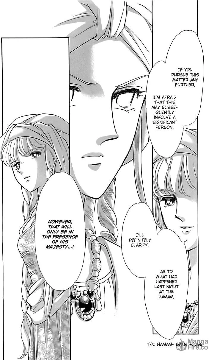 Yume no Shizuku Kin no Torikago Chapter 14 page 45 - 
