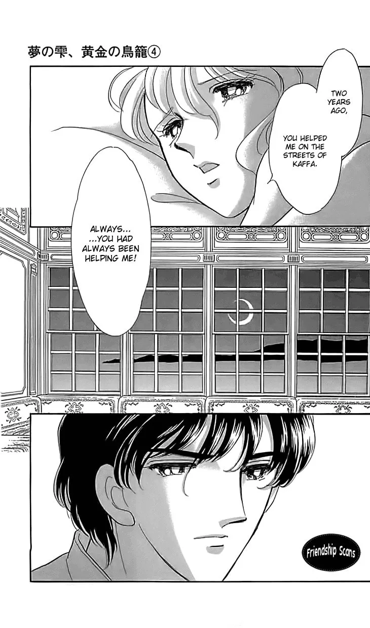 Yume no Shizuku Kin no Torikago Chapter 14 page 7 - 