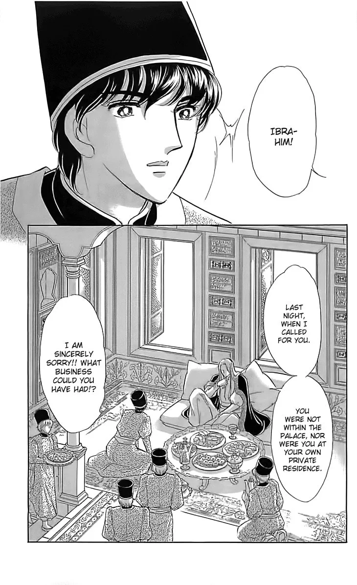 Yume no Shizuku Kin no Torikago Chapter 15 page 13 - 