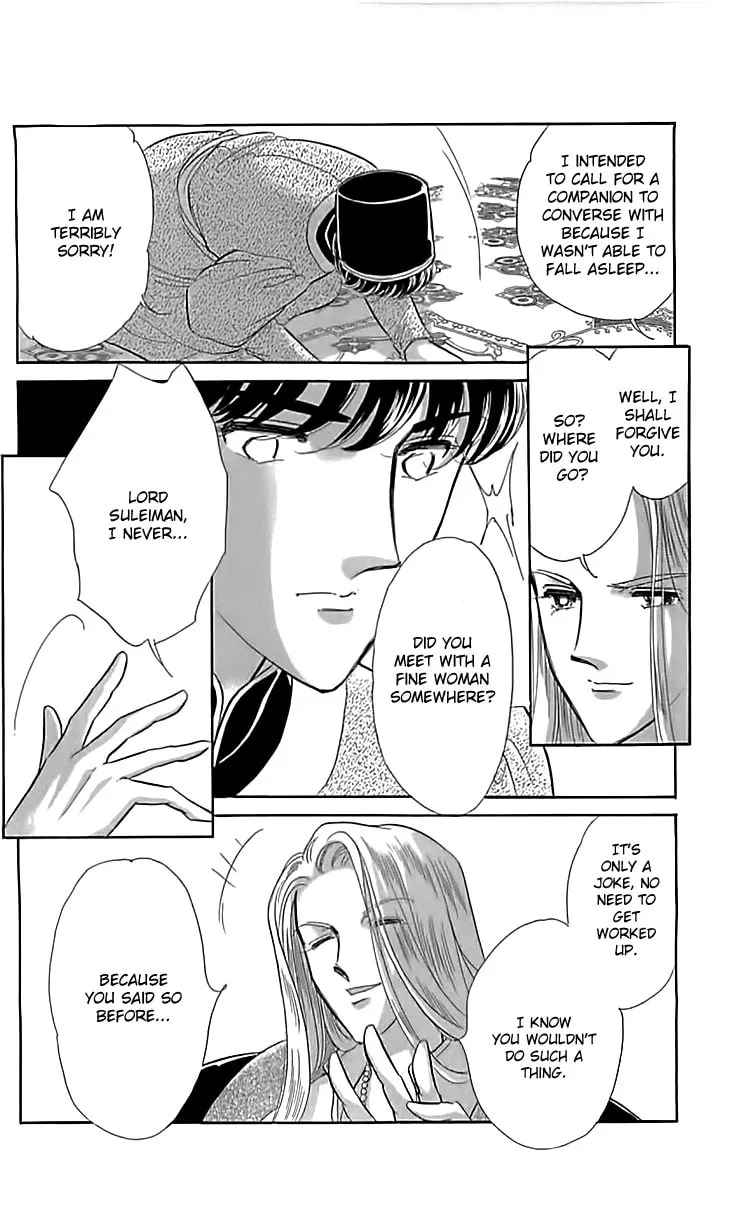 Yume no Shizuku Kin no Torikago Chapter 15 page 14 - 