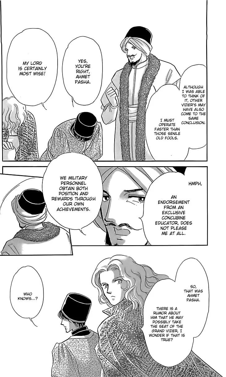 Yume no Shizuku Kin no Torikago Chapter 15 page 32 - 