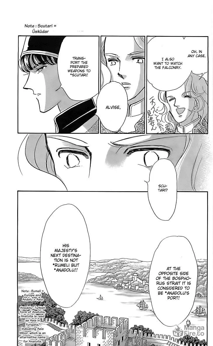 Yume no Shizuku Kin no Torikago Chapter 15 page 33 - 