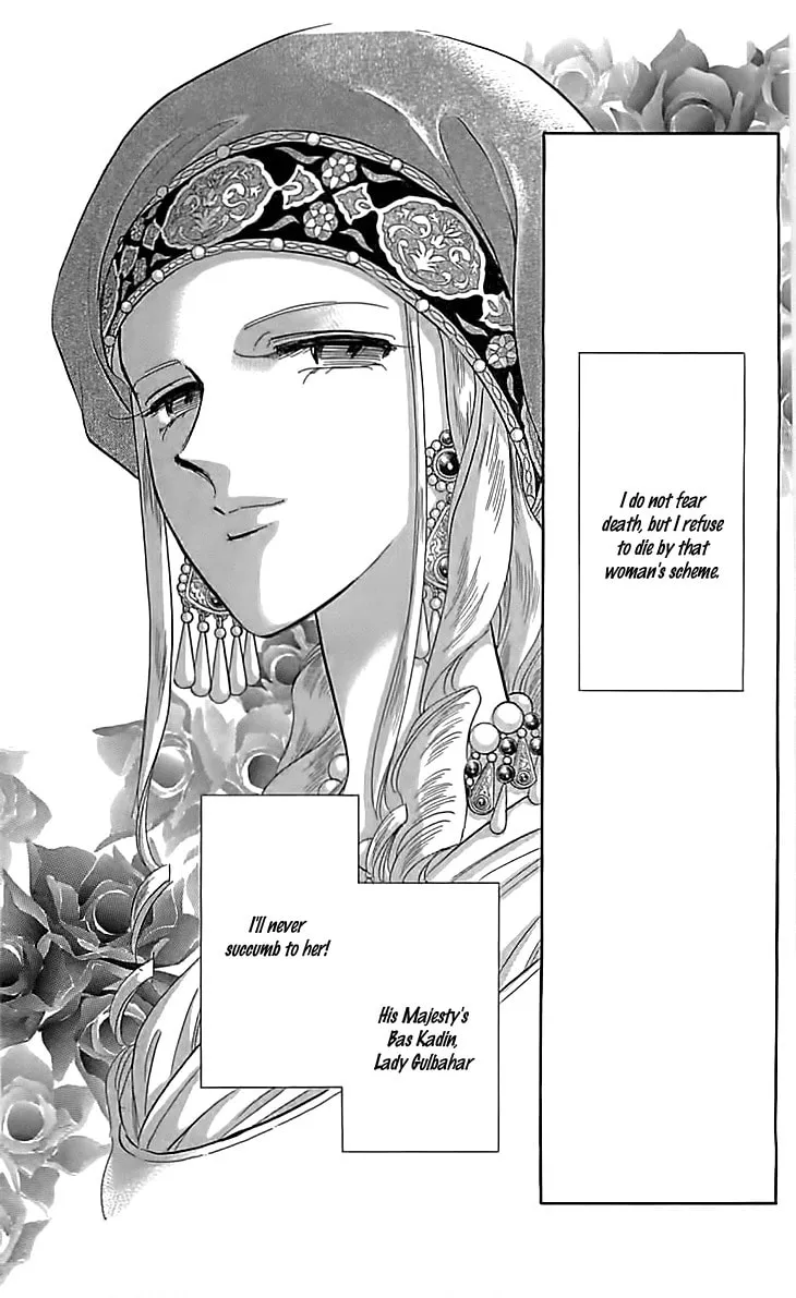 Yume no Shizuku Kin no Torikago Chapter 15 page 7 - 