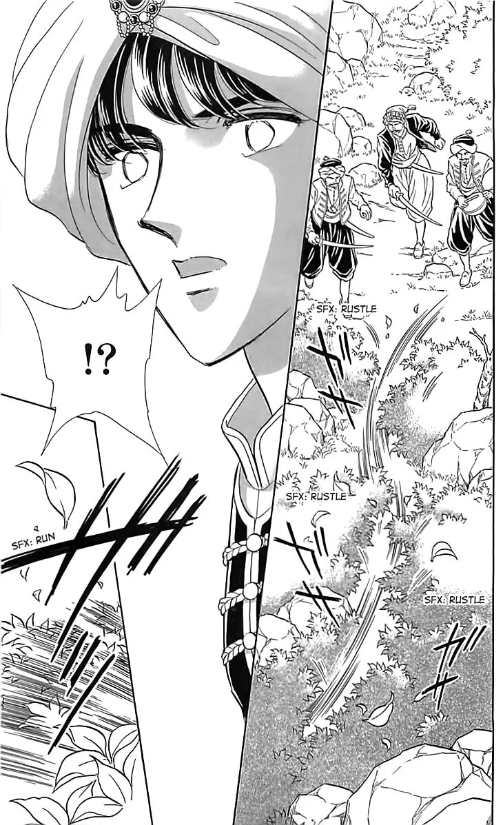 Yume no Shizuku Kin no Torikago Chapter 16 page 14 - 