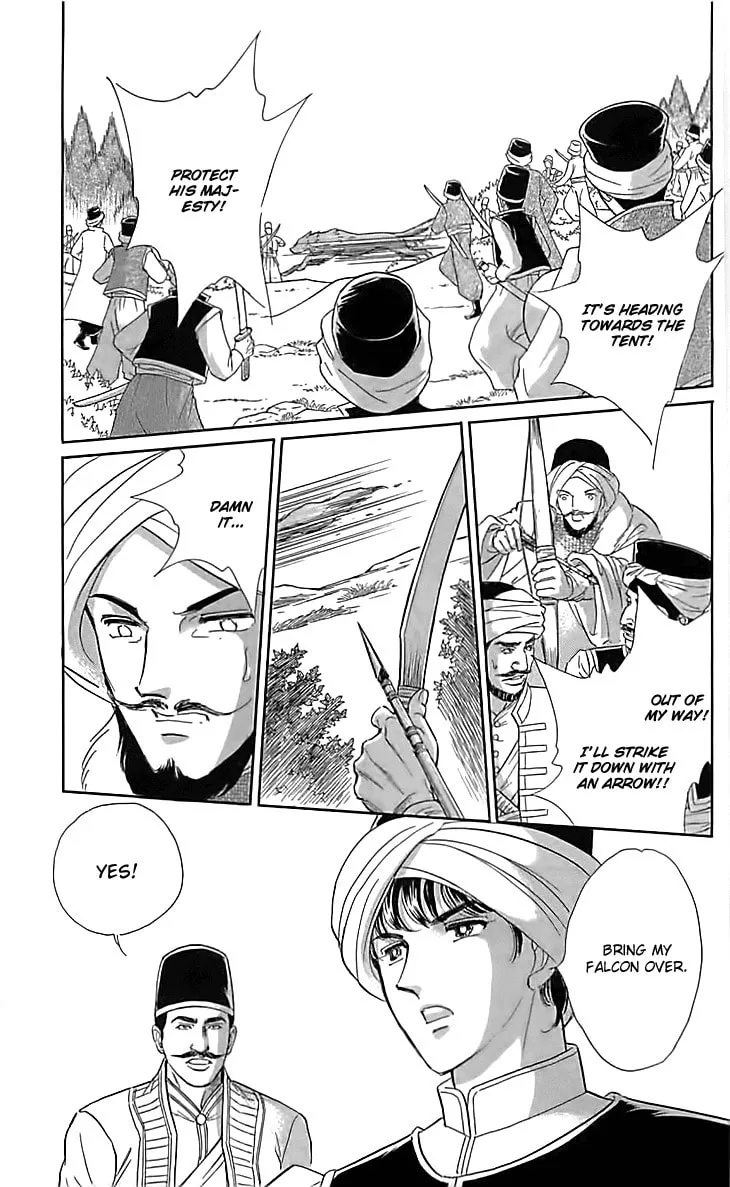 Yume no Shizuku Kin no Torikago Chapter 16 page 16 - 