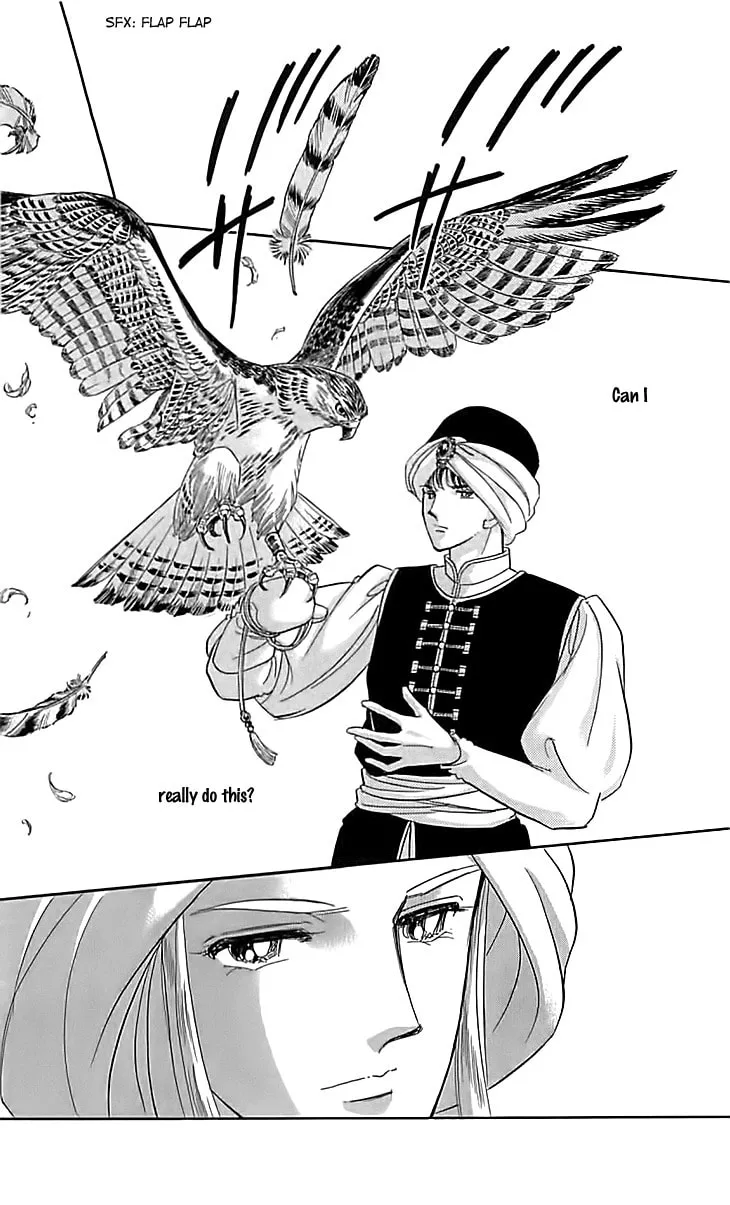 Yume no Shizuku Kin no Torikago Chapter 16 page 17 - 