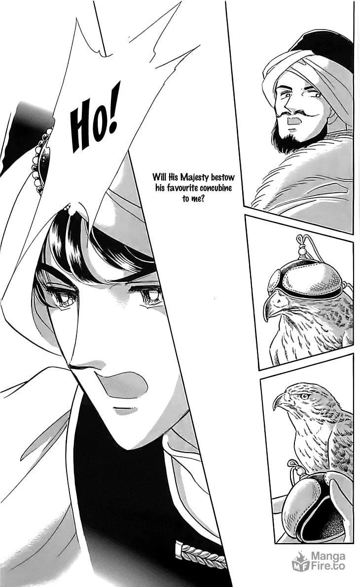 Yume no Shizuku Kin no Torikago Chapter 16 page 18 - 