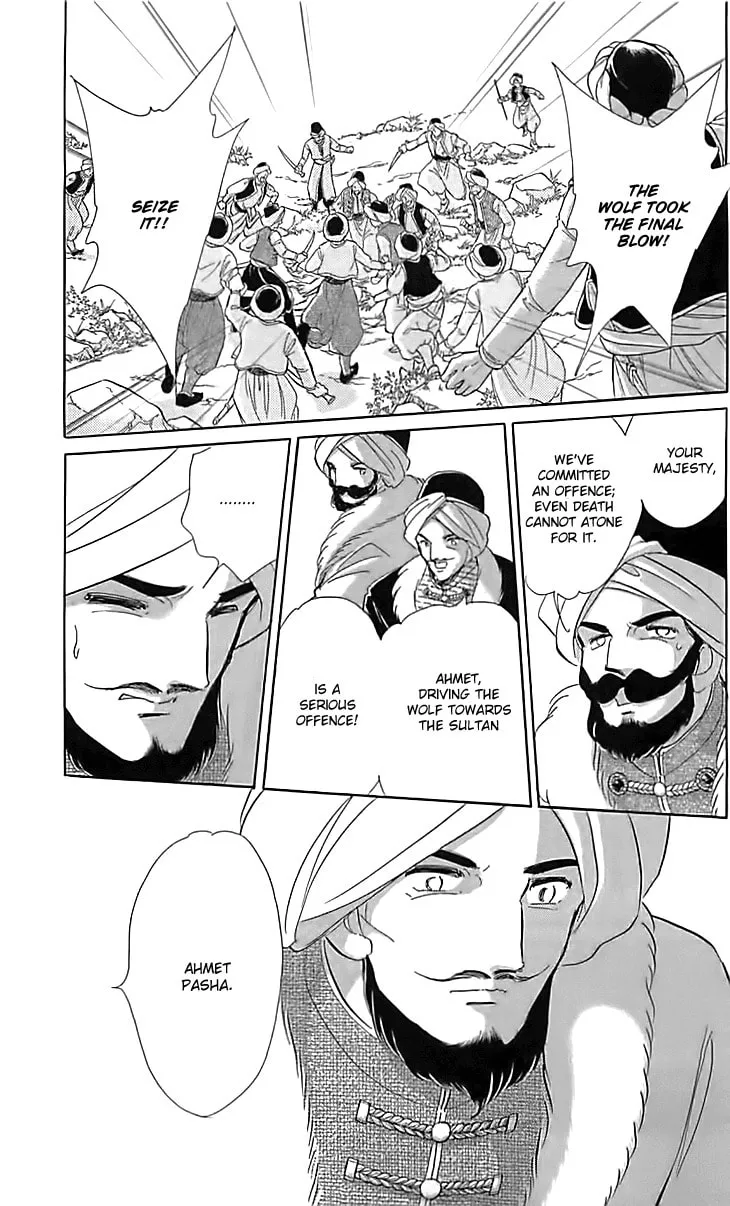 Yume no Shizuku Kin no Torikago Chapter 16 page 22 - 