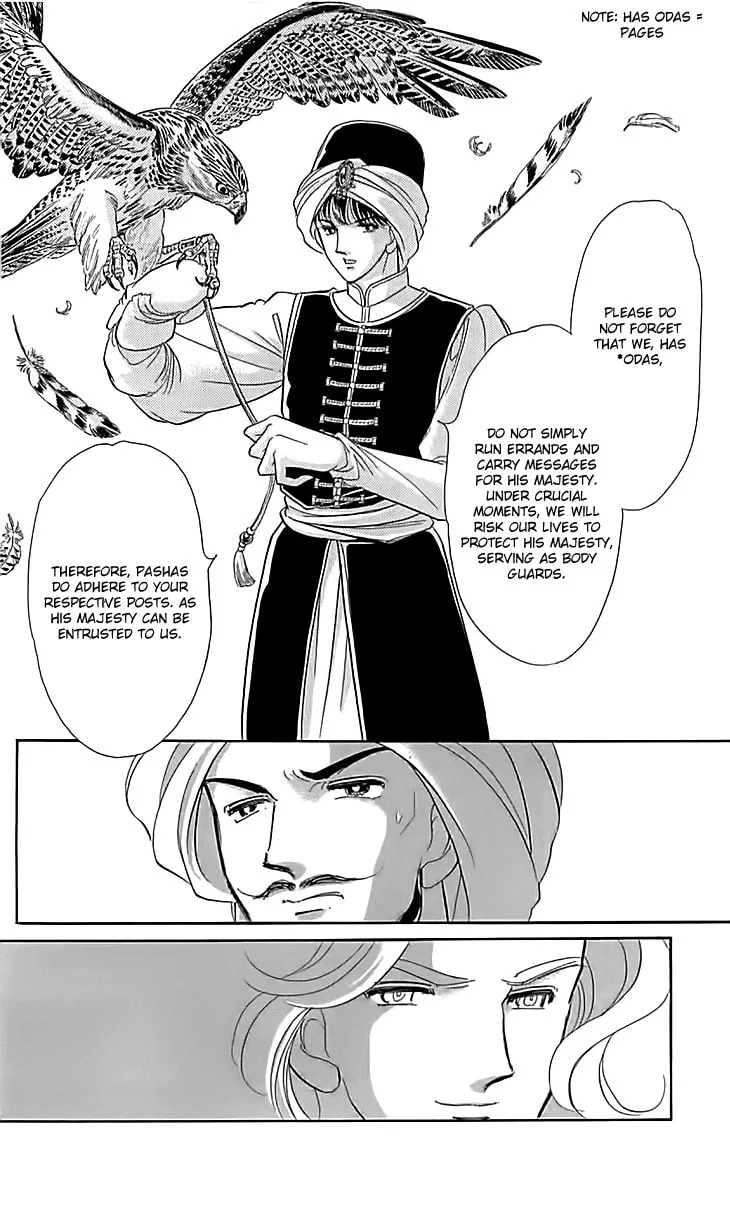 Yume no Shizuku Kin no Torikago Chapter 16 page 23 - 