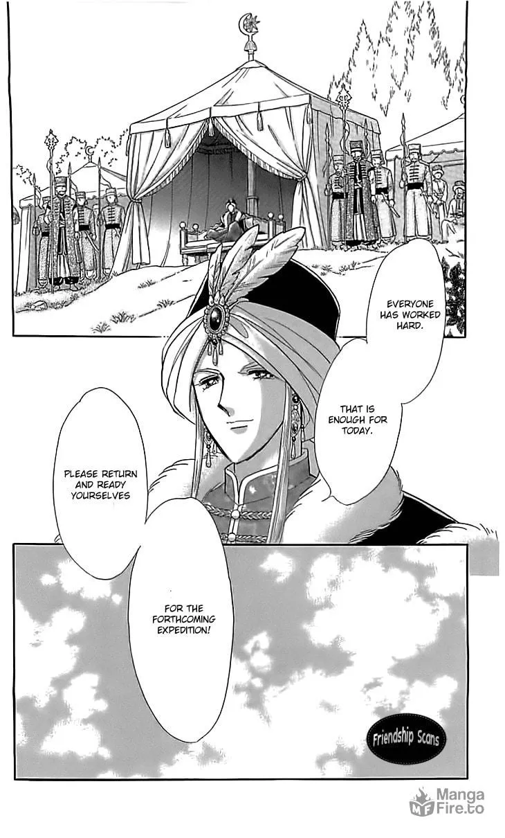 Yume no Shizuku Kin no Torikago Chapter 16 page 25 - 
