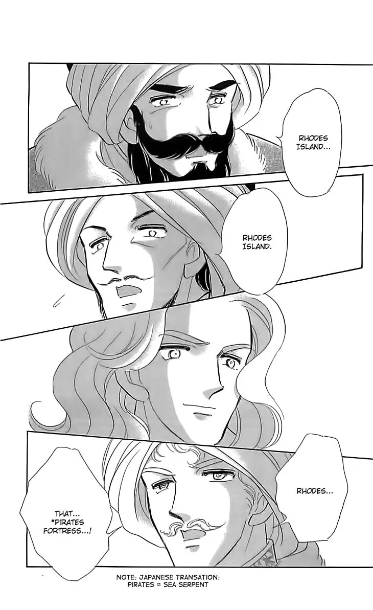 Yume no Shizuku Kin no Torikago Chapter 16 page 28 - 