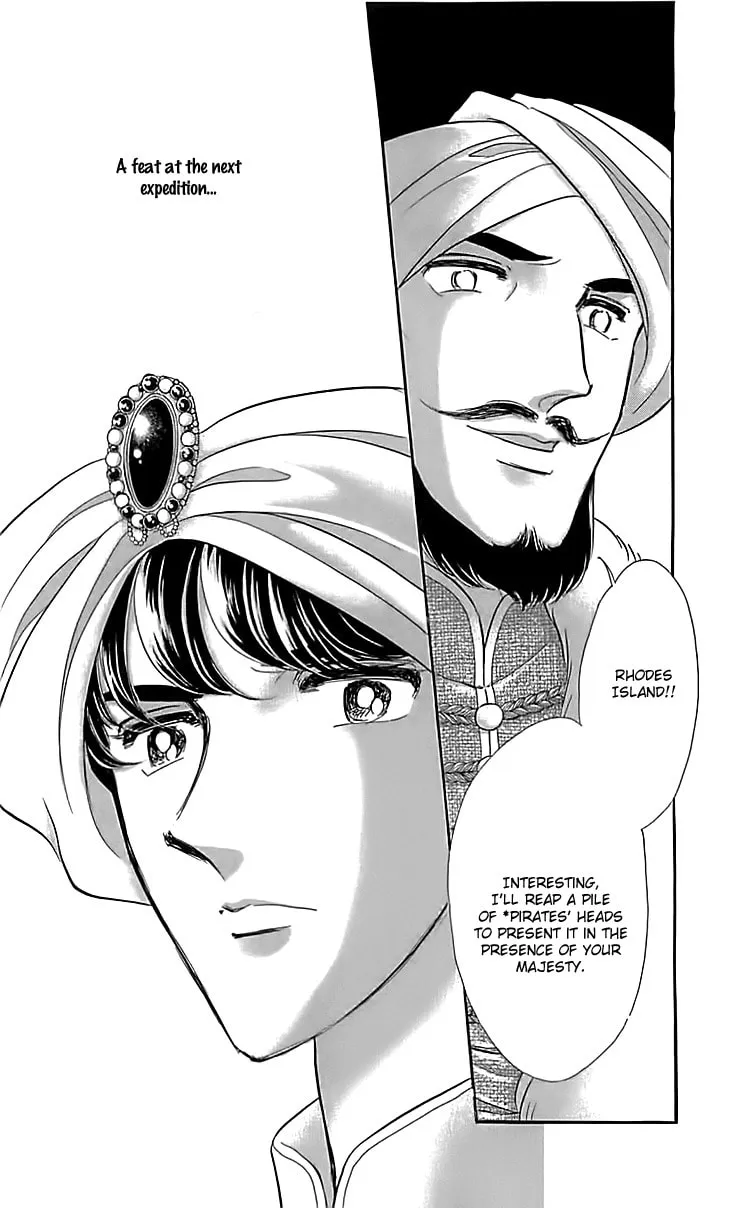 Yume no Shizuku Kin no Torikago Chapter 16 page 31 - 
