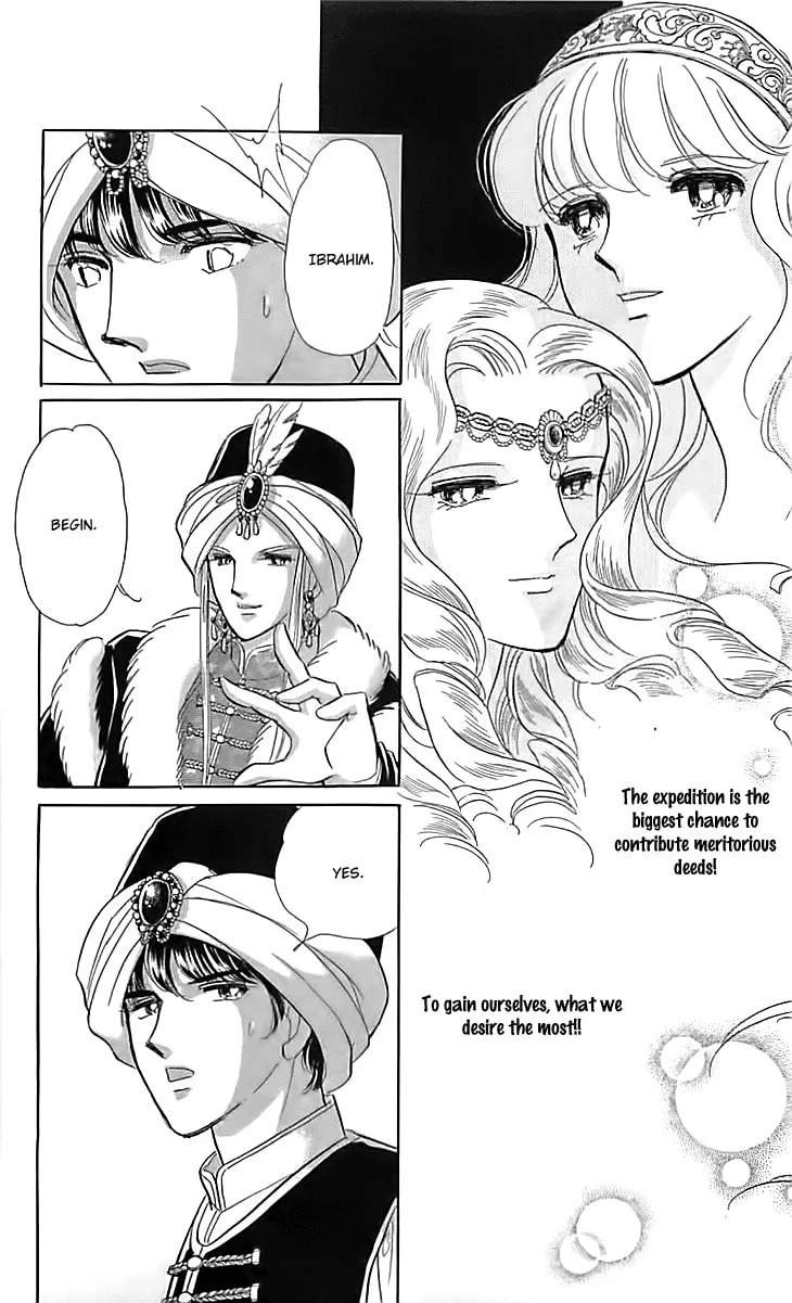 Yume no Shizuku Kin no Torikago Chapter 16 page 8 - 