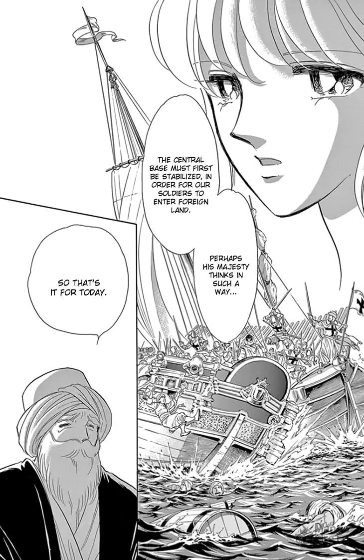 Yume no Shizuku Kin no Torikago Chapter 17 page 12 - 