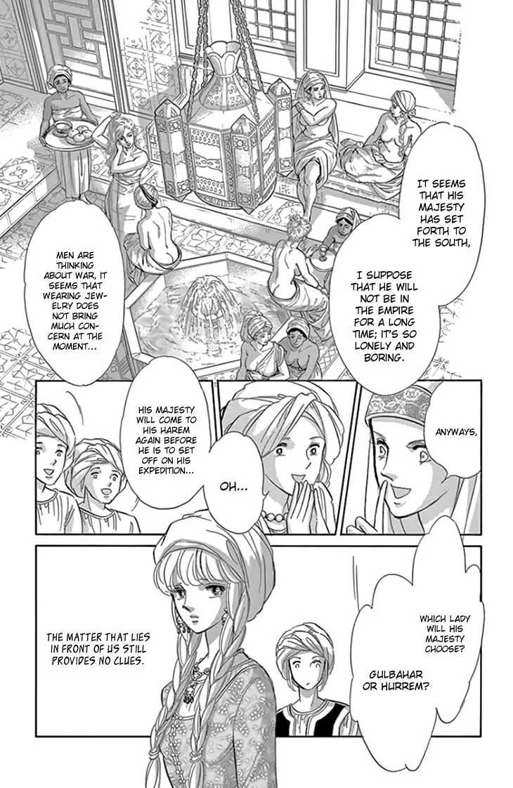 Yume no Shizuku Kin no Torikago Chapter 17 page 14 - 