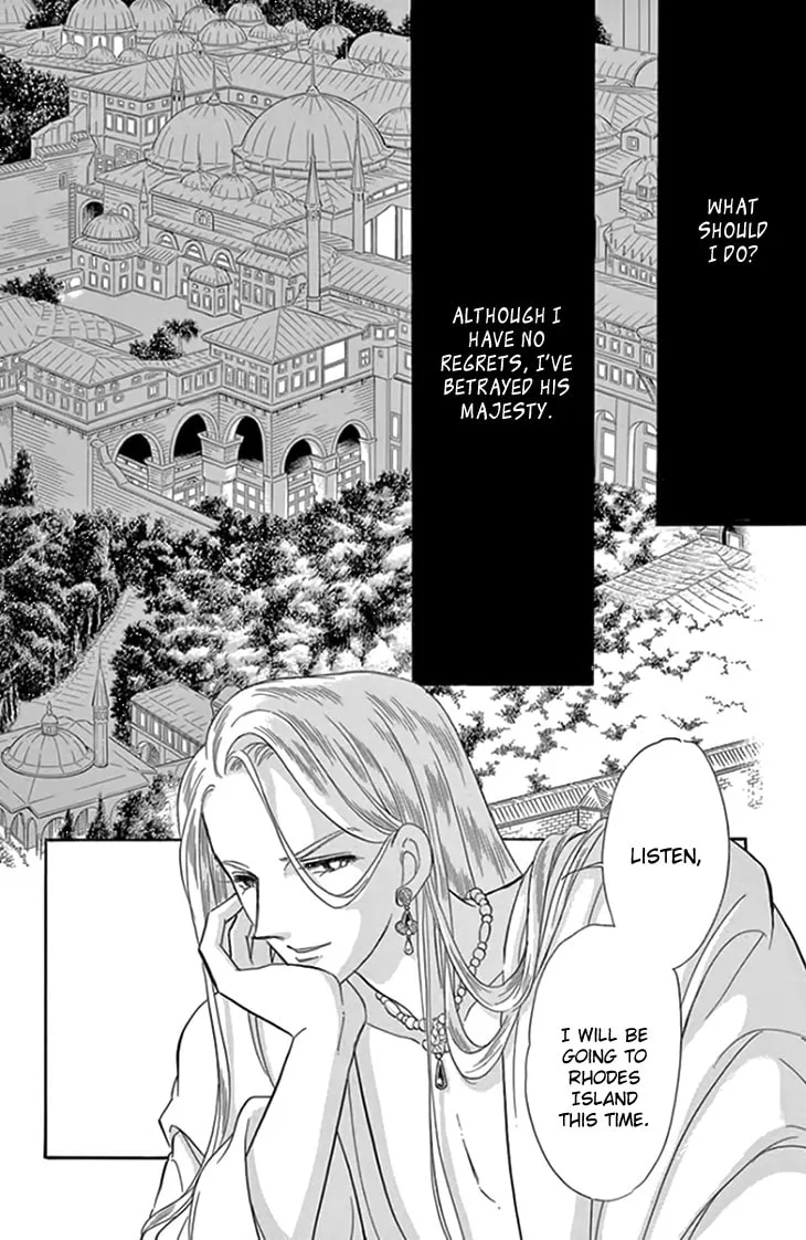 Yume no Shizuku Kin no Torikago Chapter 17 page 17 - 