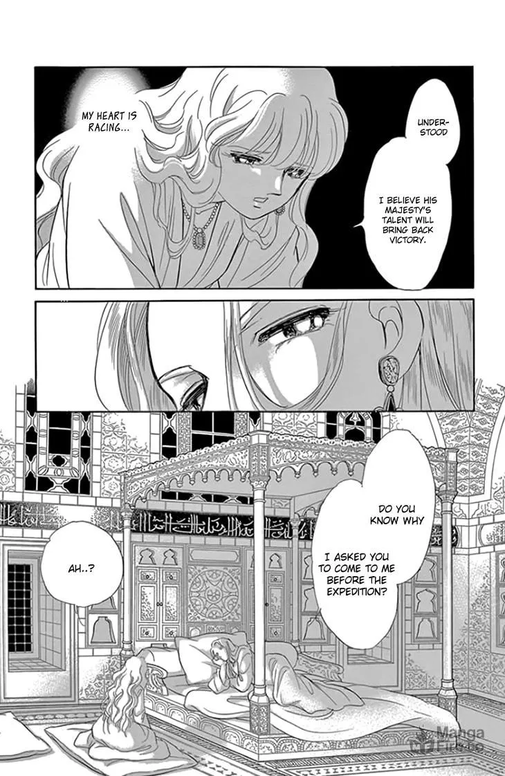 Yume no Shizuku Kin no Torikago Chapter 17 page 18 - 