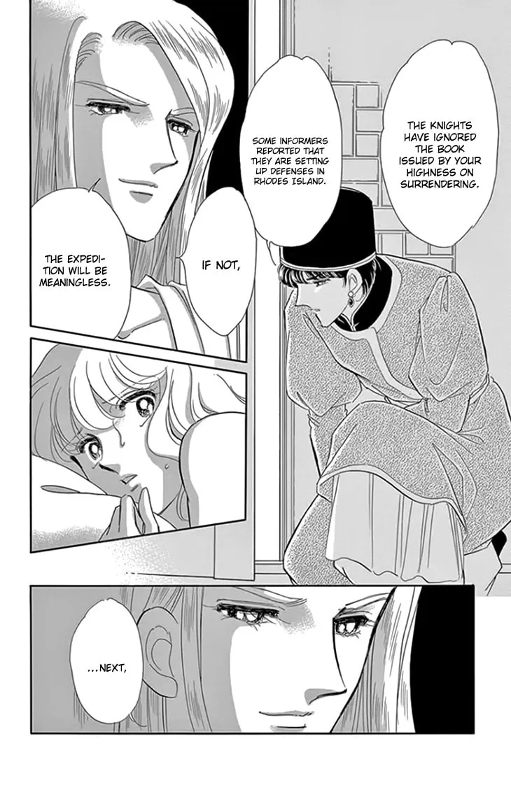 Yume no Shizuku Kin no Torikago Chapter 17 page 26 - 