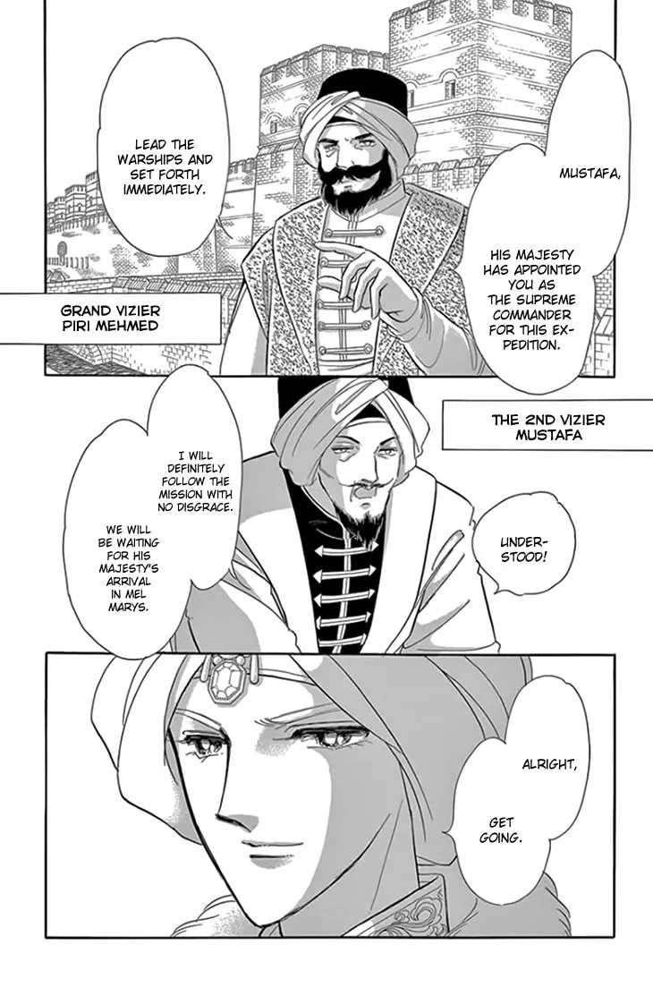 Yume no Shizuku Kin no Torikago Chapter 18 page 2 - 