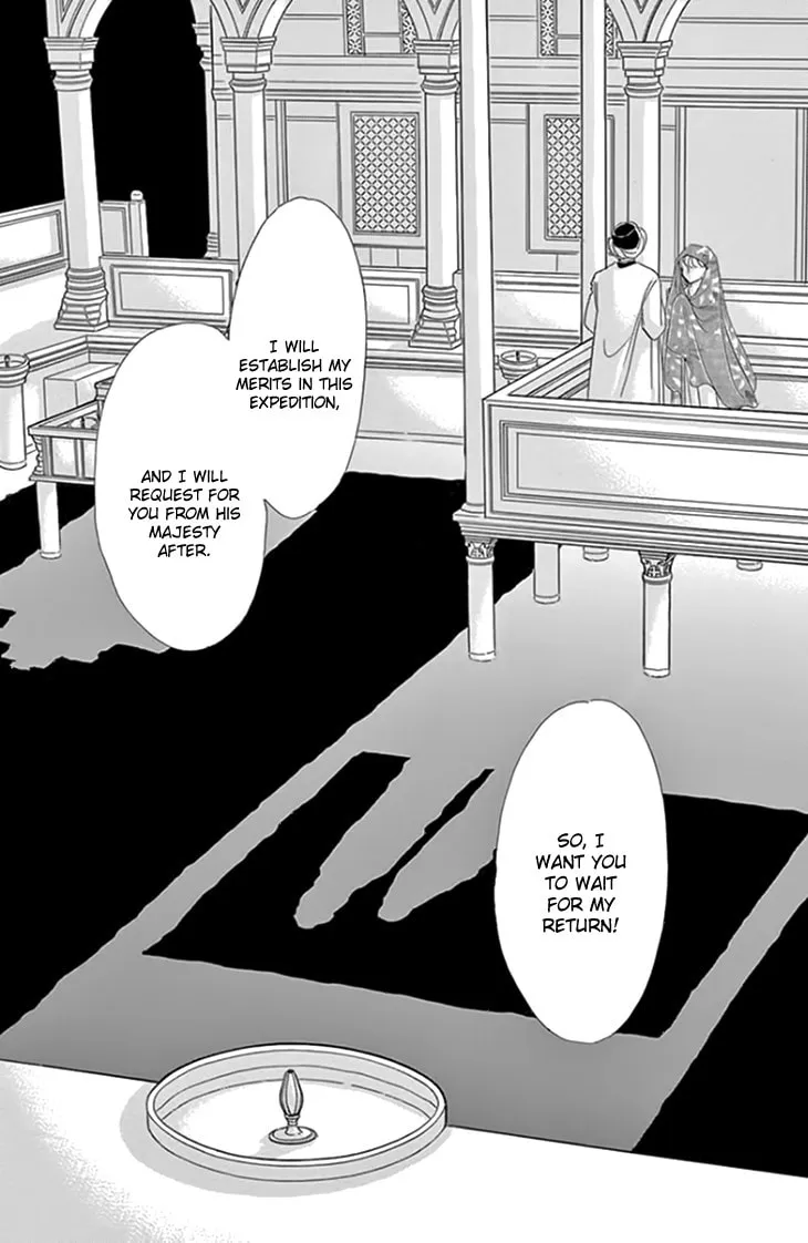 Yume no Shizuku Kin no Torikago Chapter 18 page 14 - 