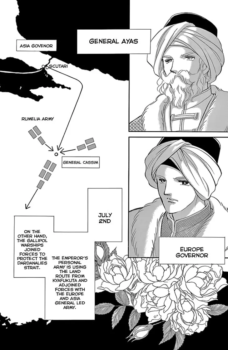 Yume no Shizuku Kin no Torikago Chapter 18 page 23 - 