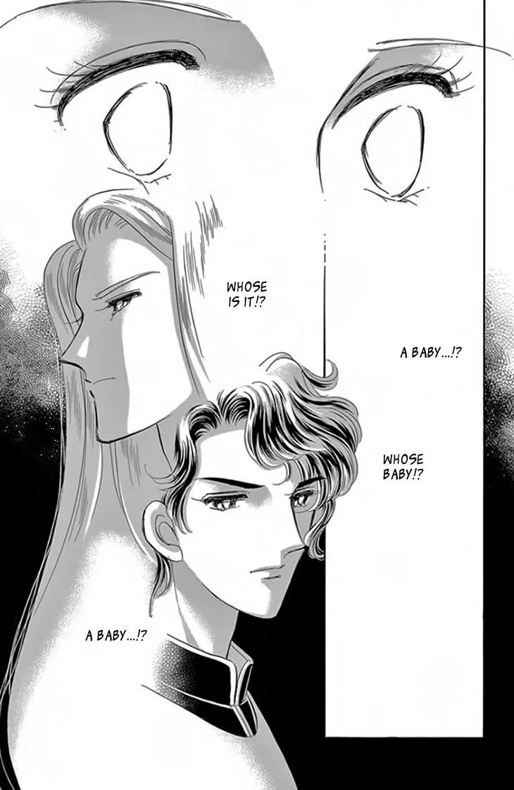 Yume no Shizuku Kin no Torikago Chapter 18 page 29 - 