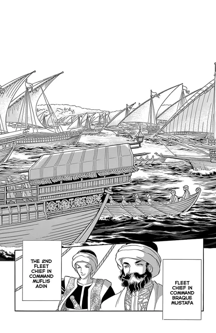 Yume no Shizuku Kin no Torikago Chapter 18 page 4 - 