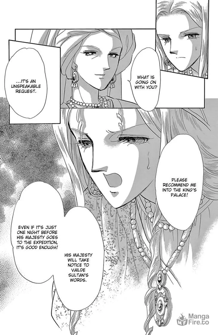 Yume no Shizuku Kin no Torikago Chapter 18 page 6 - 