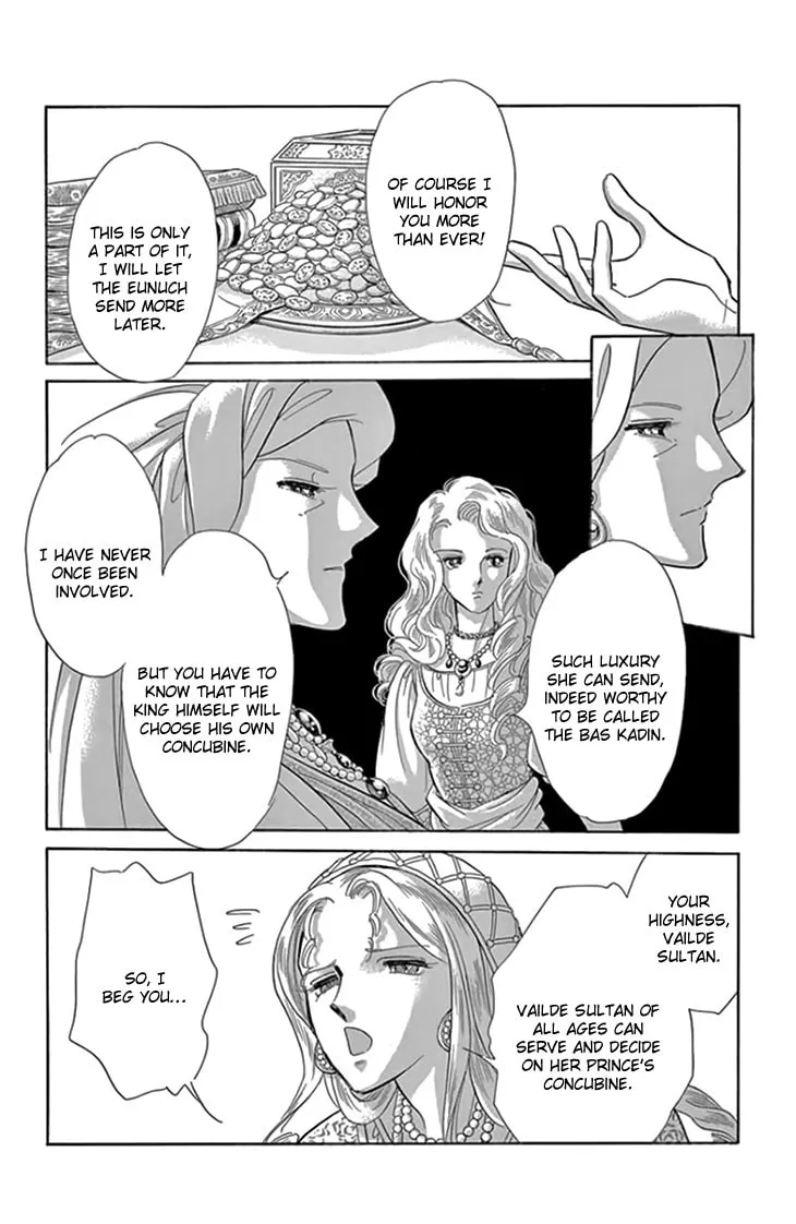 Yume no Shizuku Kin no Torikago Chapter 18 page 7 - 