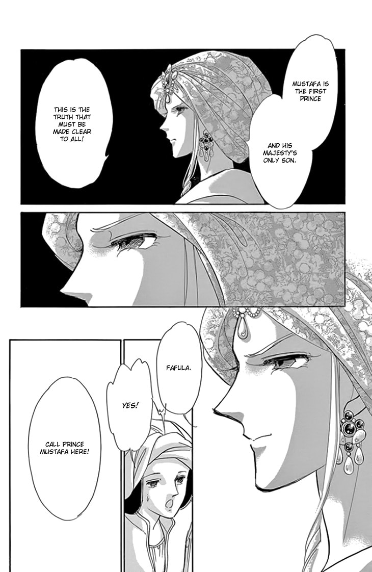 Yume no Shizuku Kin no Torikago Chapter 19.1 page 12 - 