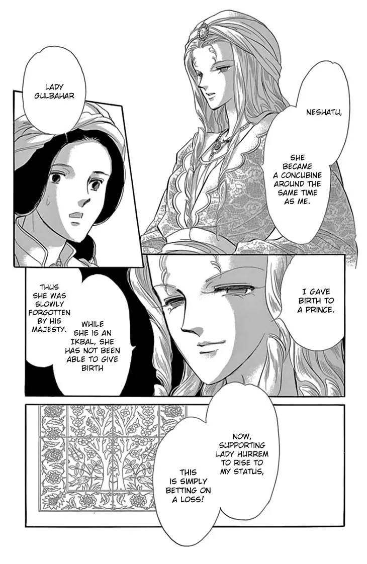 Yume no Shizuku Kin no Torikago Chapter 19 page 19 - 