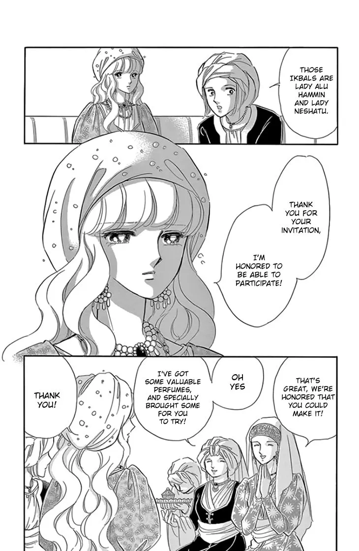 Yume no Shizuku Kin no Torikago Chapter 19 page 4 - 