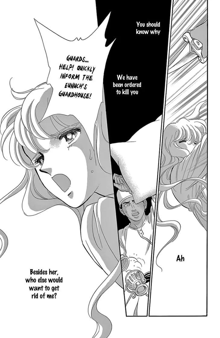 Yume no Shizuku Kin no Torikago Chapter 19 page 31 - 