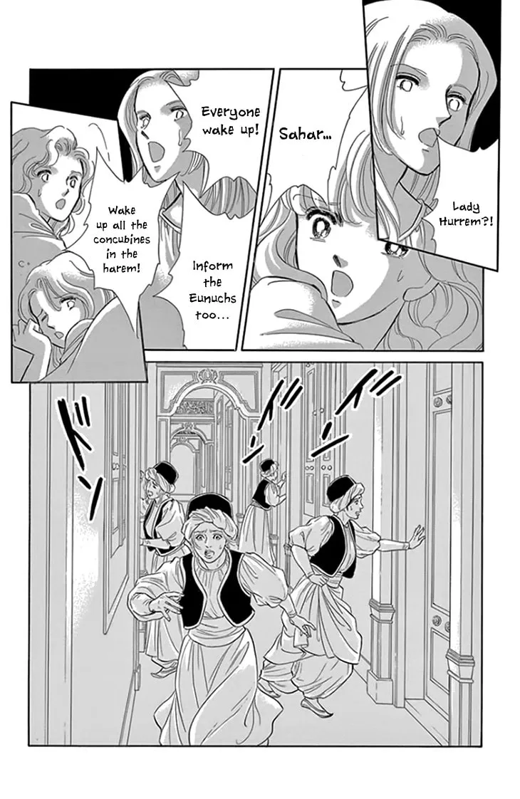 Yume no Shizuku Kin no Torikago Chapter 19 page 32 - 
