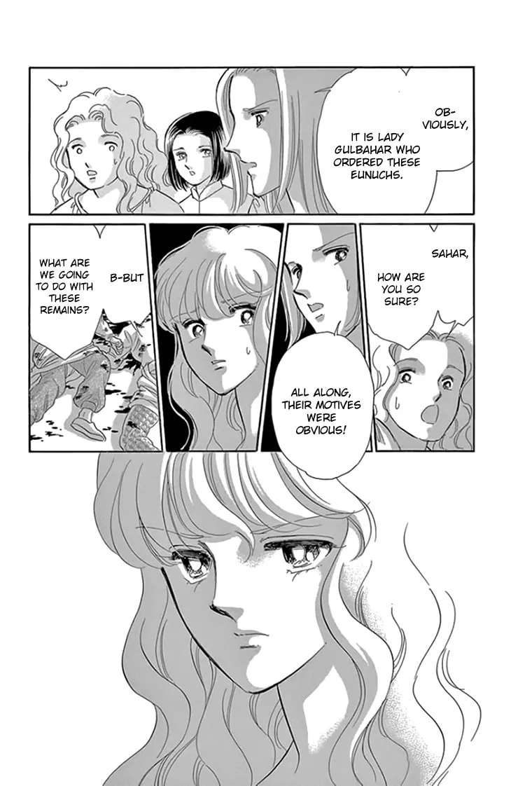 Yume no Shizuku Kin no Torikago Chapter 19 page 43 - 