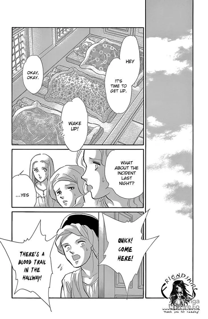 Yume no Shizuku Kin no Torikago Chapter 19 page 45 - 