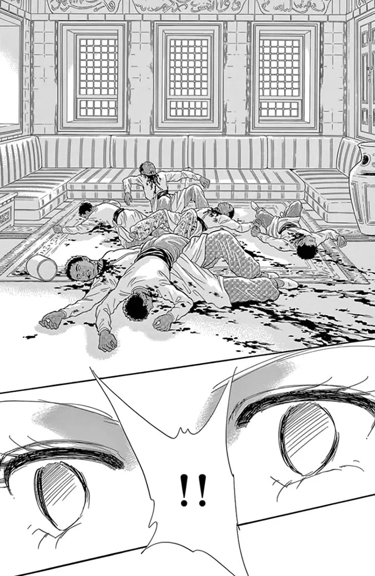 Yume no Shizuku Kin no Torikago Chapter 19 page 47 - 