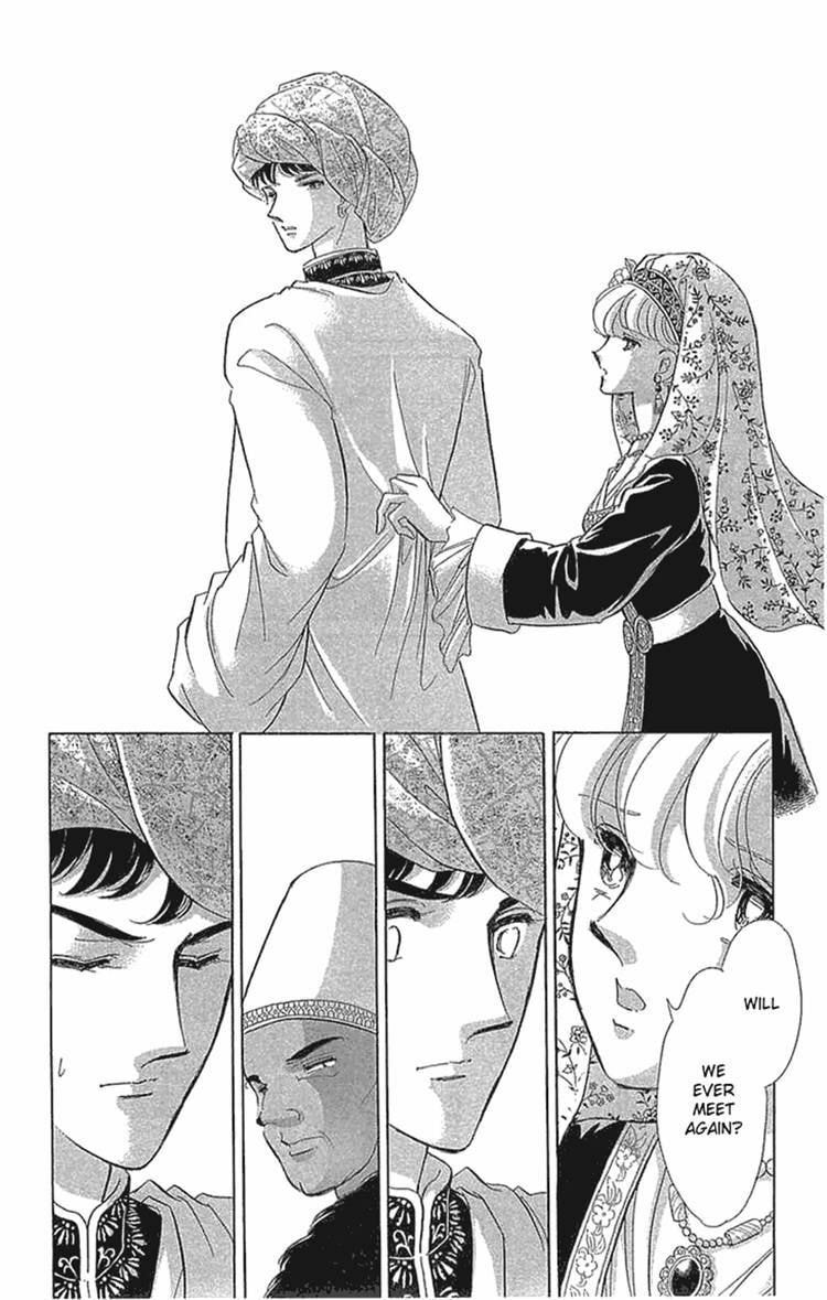 Yume no Shizuku Kin no Torikago Chapter 2.1 page 13 - 