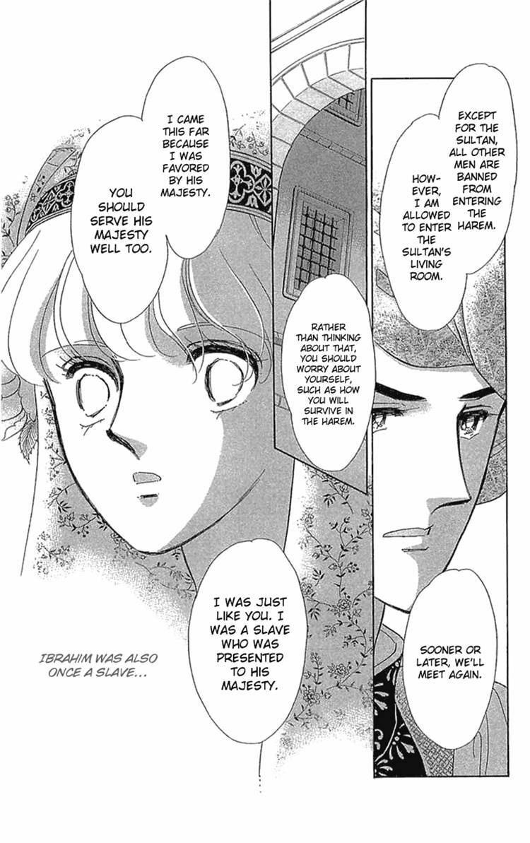 Yume no Shizuku Kin no Torikago Chapter 2.1 page 14 - 