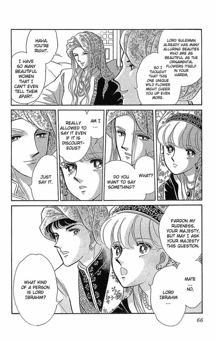 Yume no Shizuku Kin no Torikago Chapter 2.1 page 3 - 