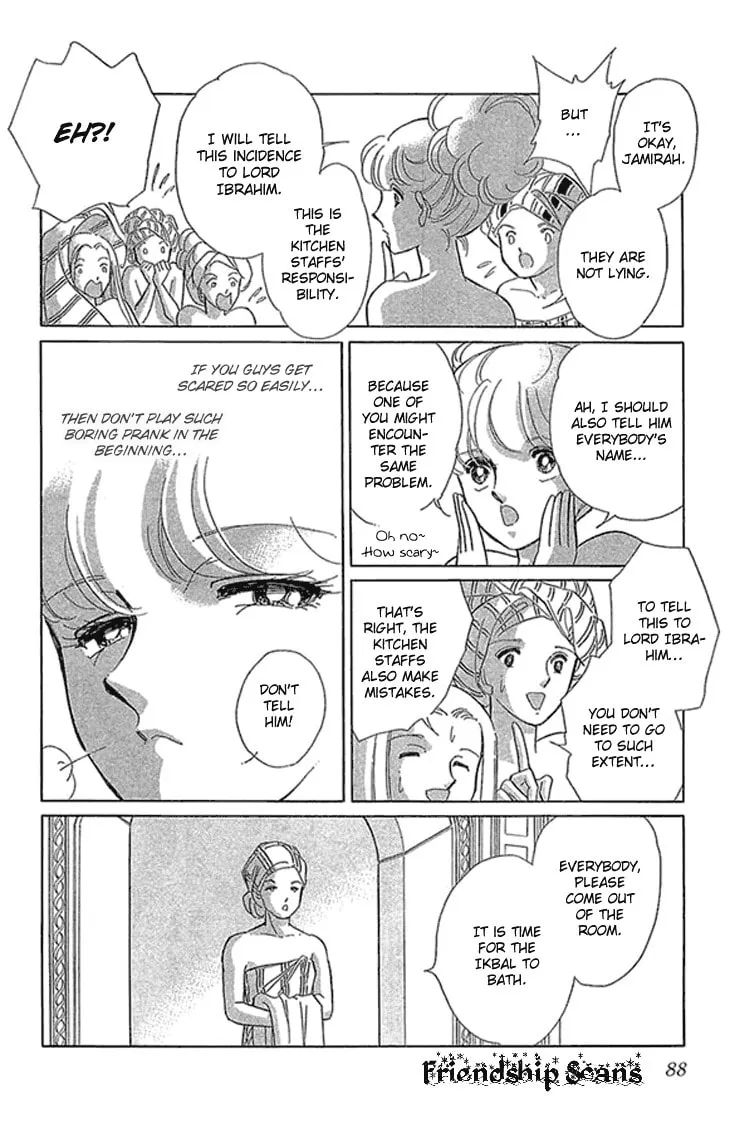 Yume no Shizuku Kin no Torikago Chapter 2.2 page 11 - 