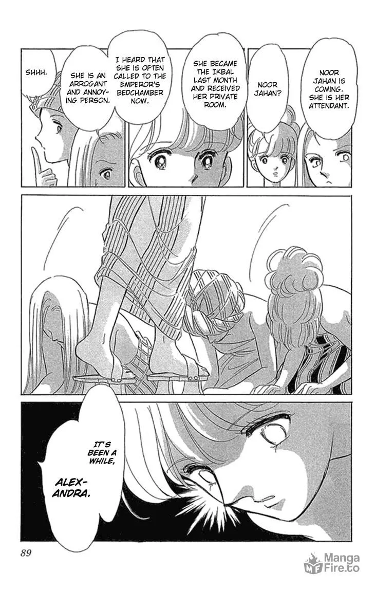 Yume no Shizuku Kin no Torikago Chapter 2.2 page 12 - 