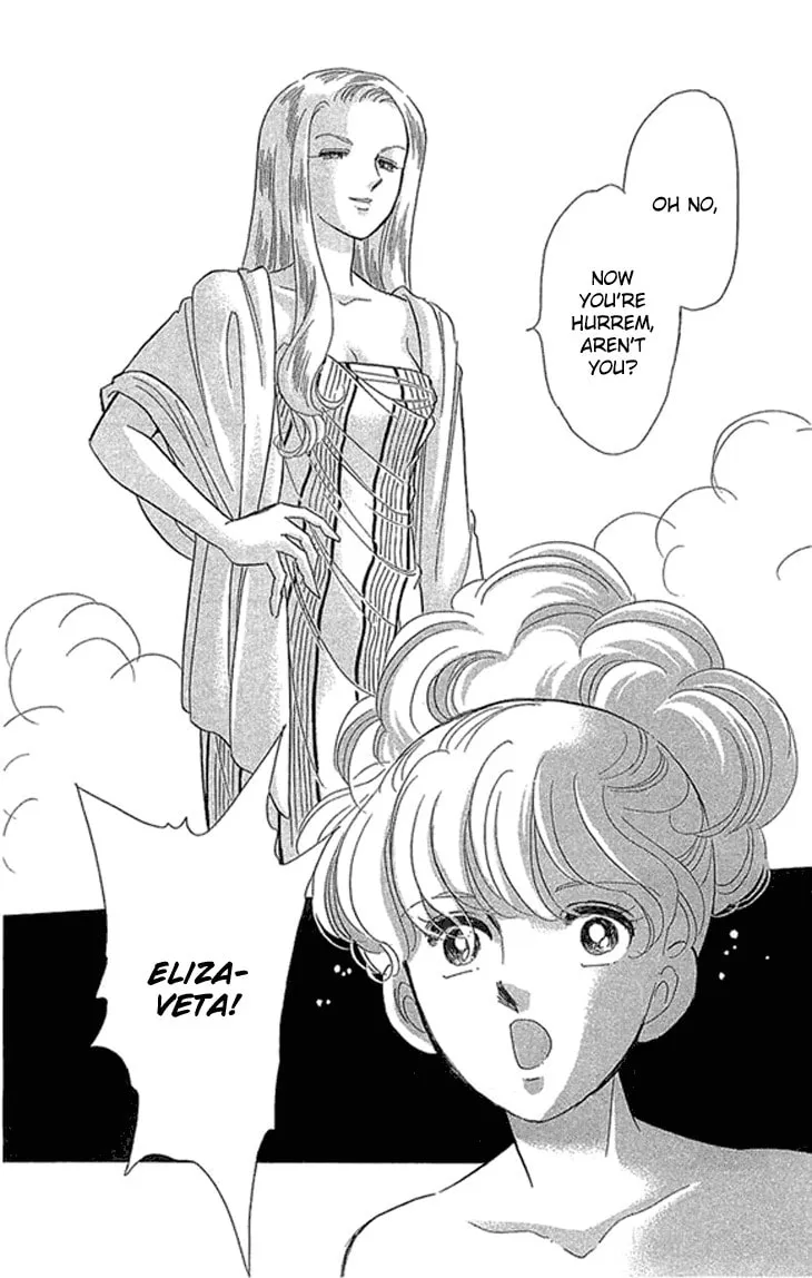 Yume no Shizuku Kin no Torikago Chapter 2.2 page 13 - 