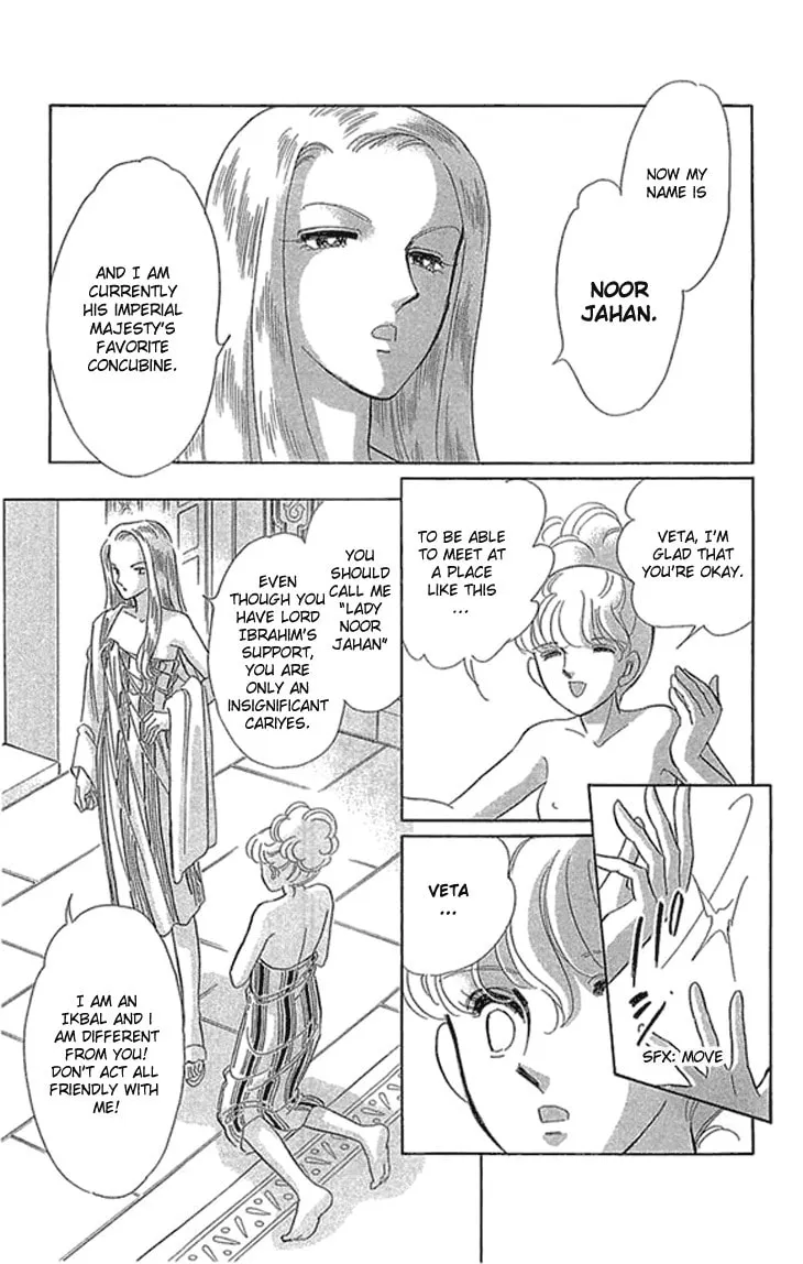 Yume no Shizuku Kin no Torikago Chapter 2.2 page 14 - 